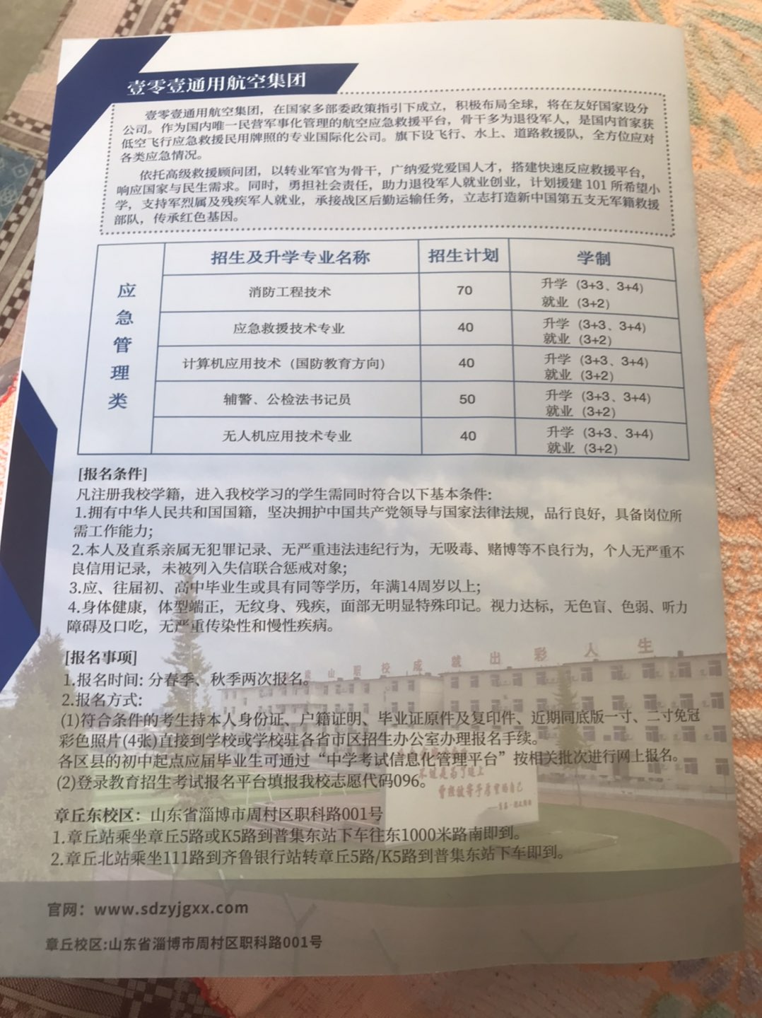 20250703153024front1_0_56823_FpntsPLhhHxowI-uZERqgnjMMTsN.jpg