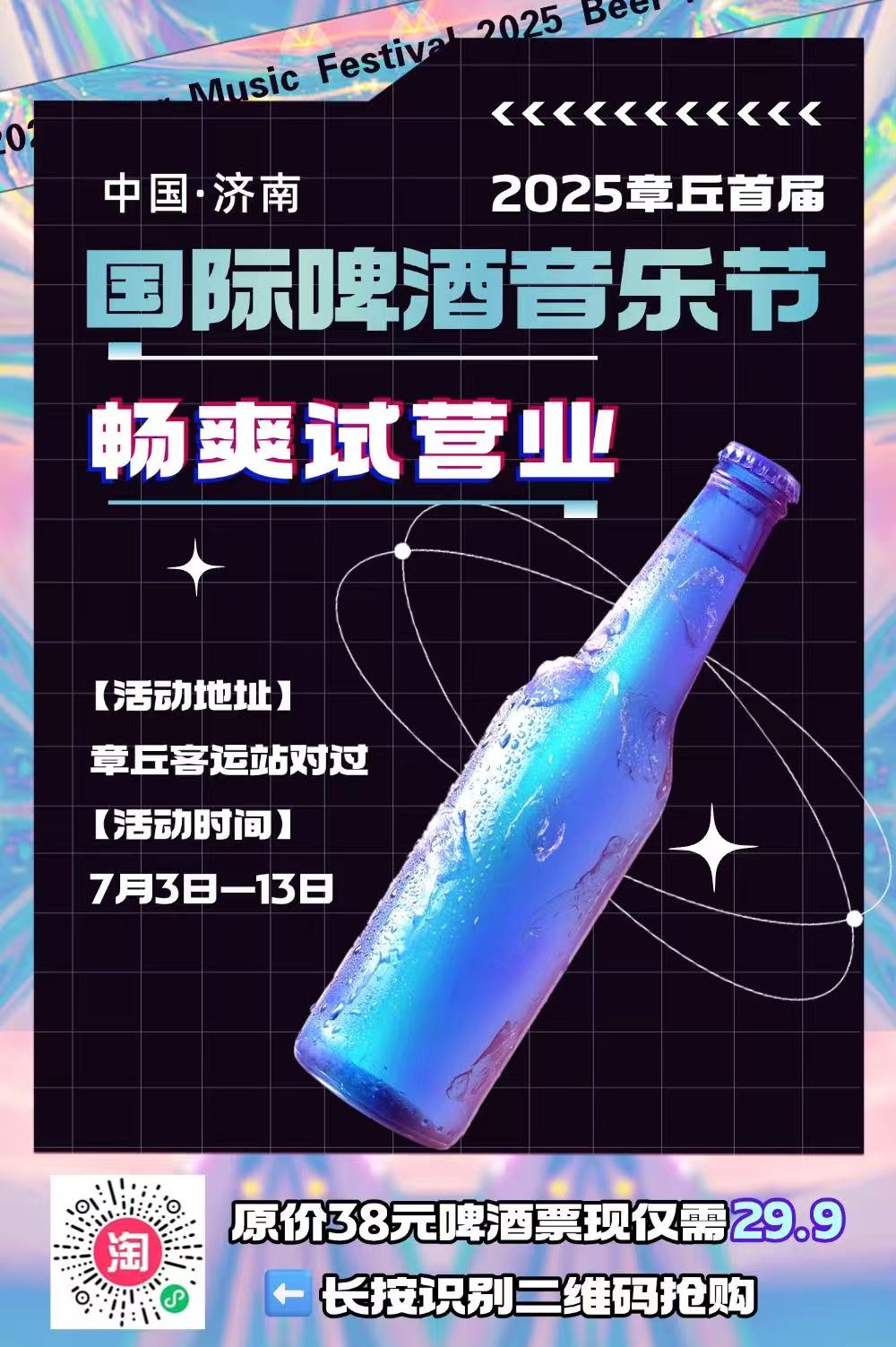 微信图片_20250704095934.jpg