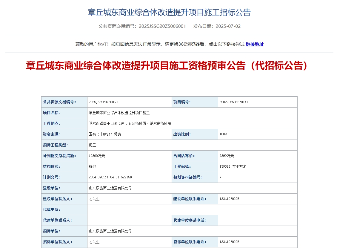 微信截图_20250704103740.png