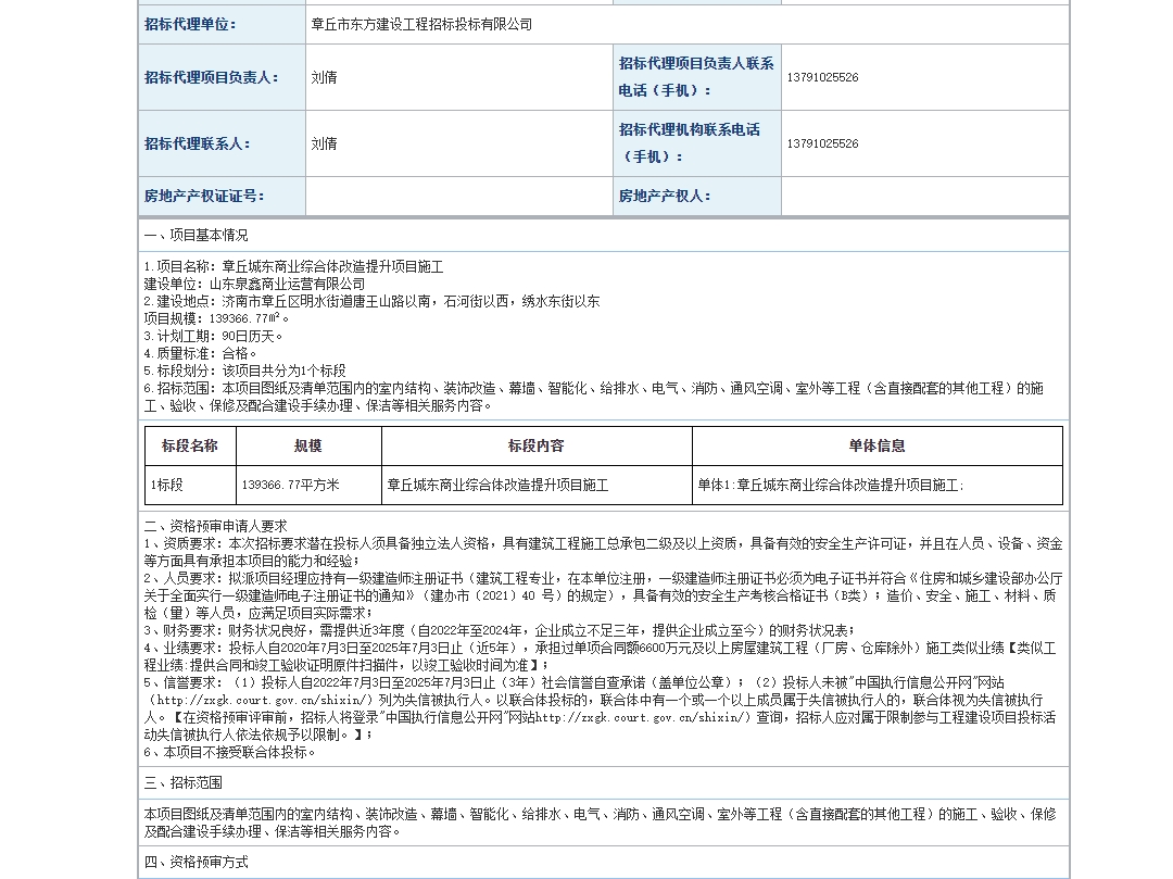 微信截图_20250704103752.png