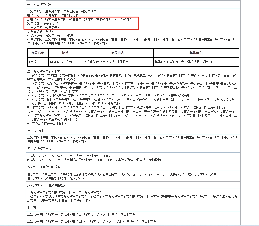 微信截图_20250704103922.png