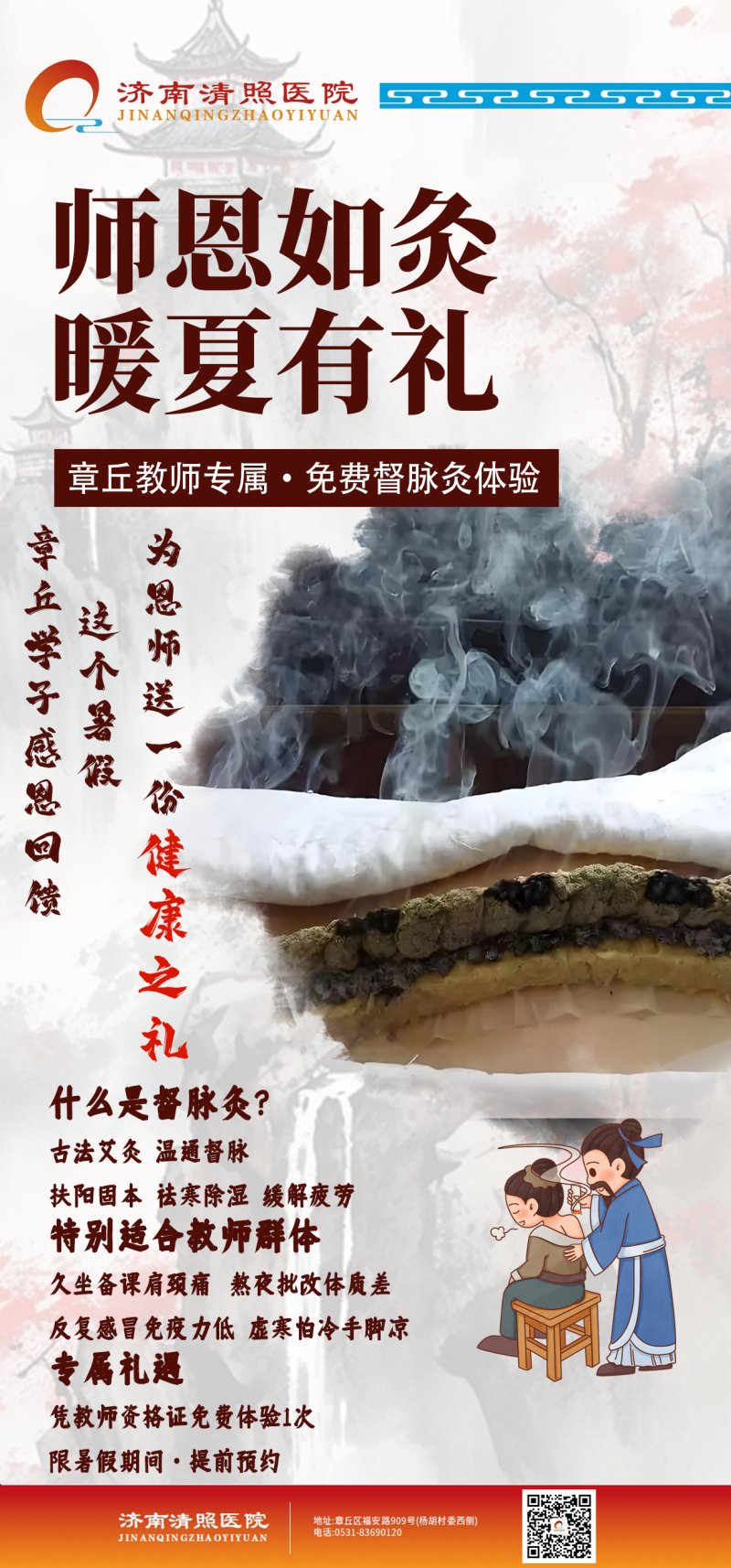 微信图片_2025-07-04_110421_927_副本.png