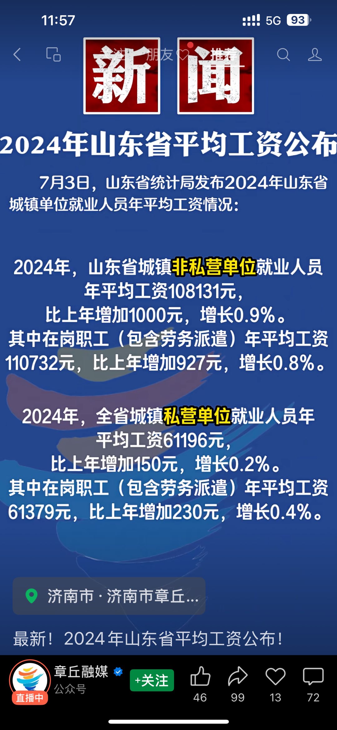 20250704115825front1_0_82322_FkiPawPQcOzDukdGM6Fg8HiWRNzd.jpg