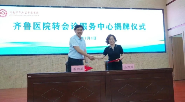 微信截图_20250705090552.png