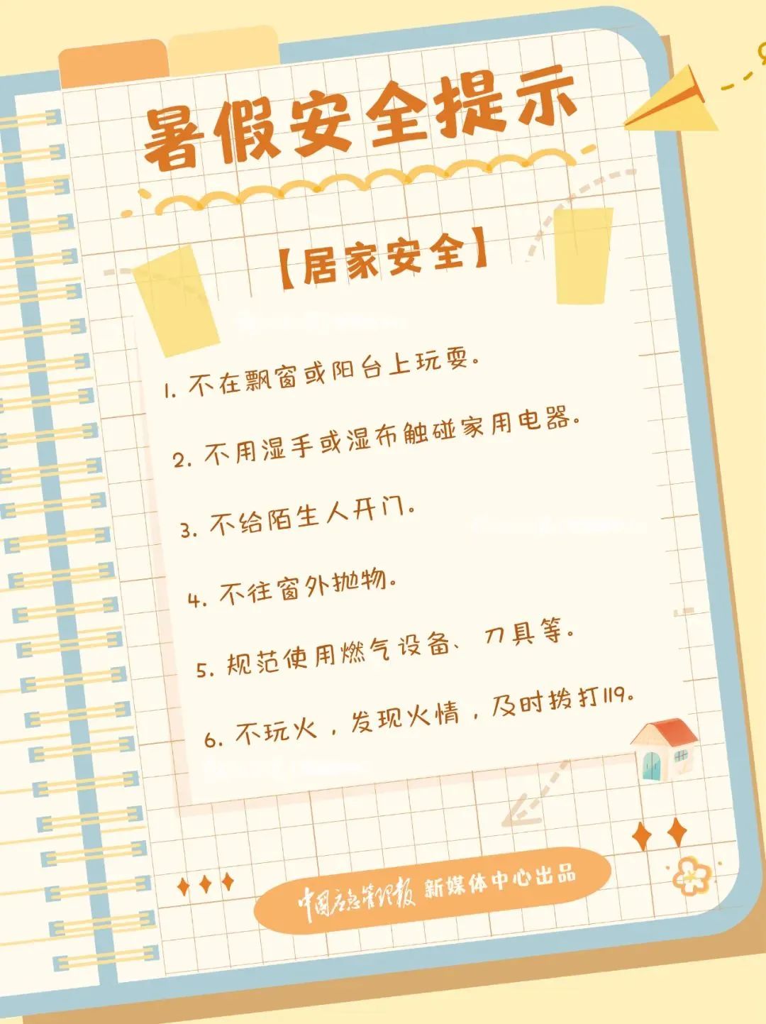 微信图片_20250705101115.jpg