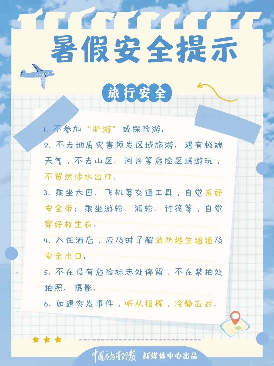 微信图片_20250705101119.jpg