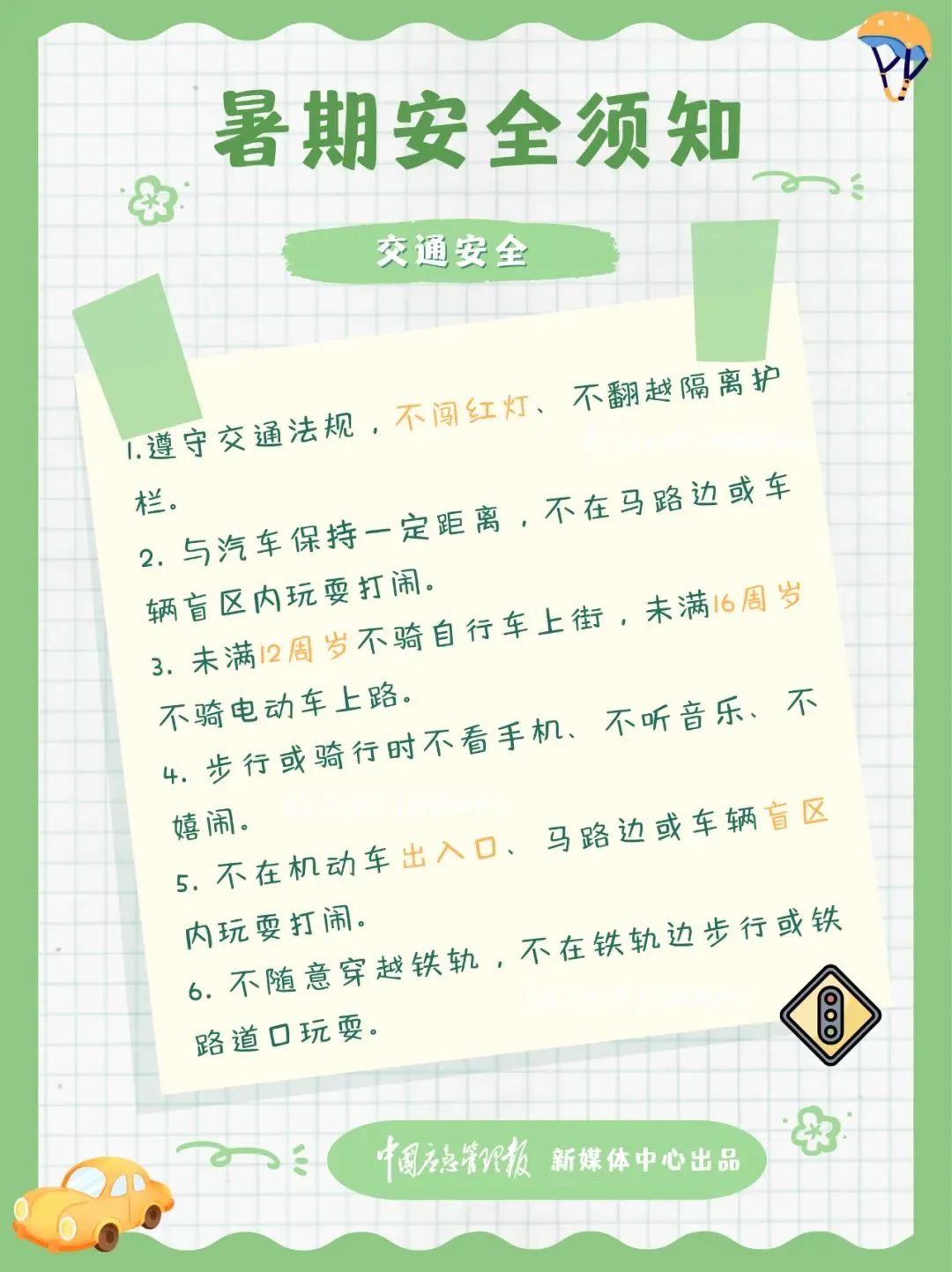 微信图片_20250705101123.jpg