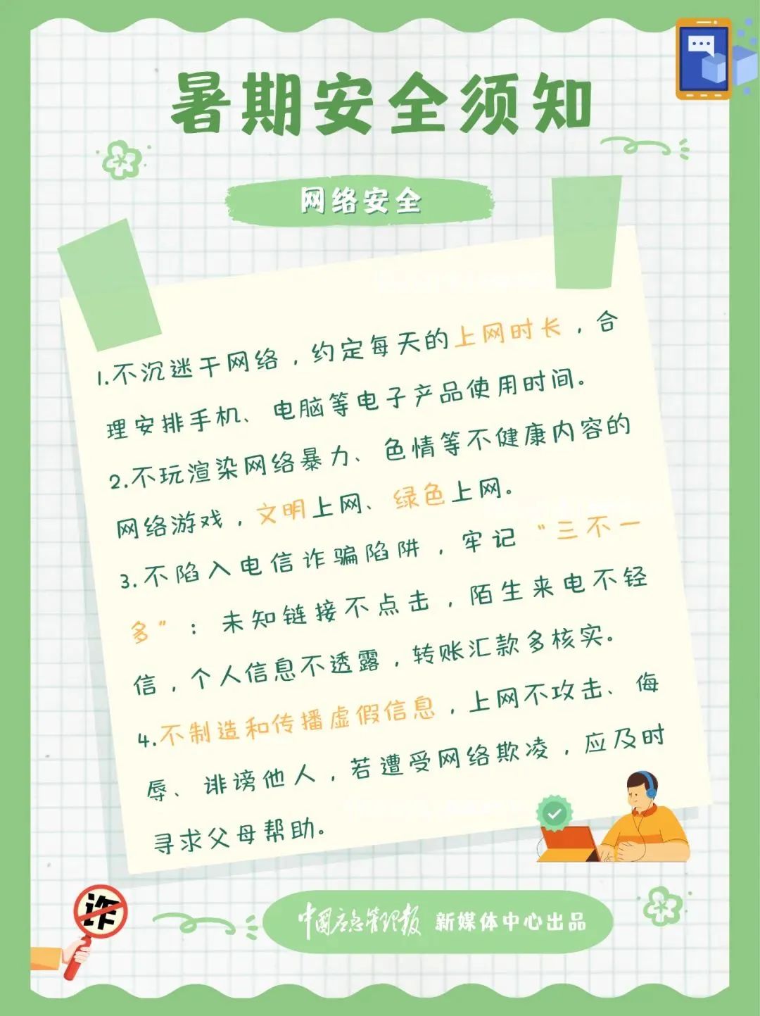 微信图片_20250705101132.jpg