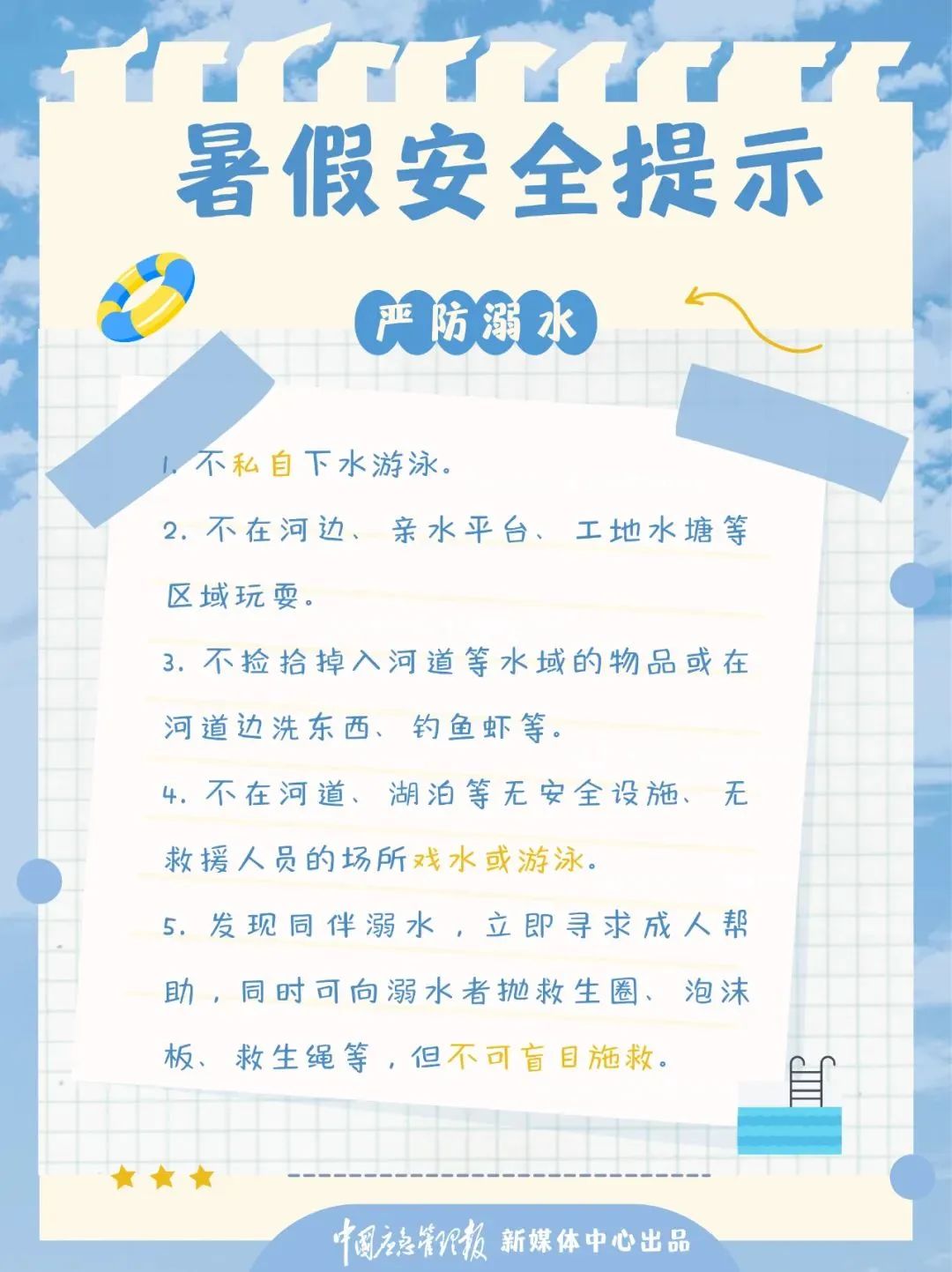 微信图片_20250705101139.jpg