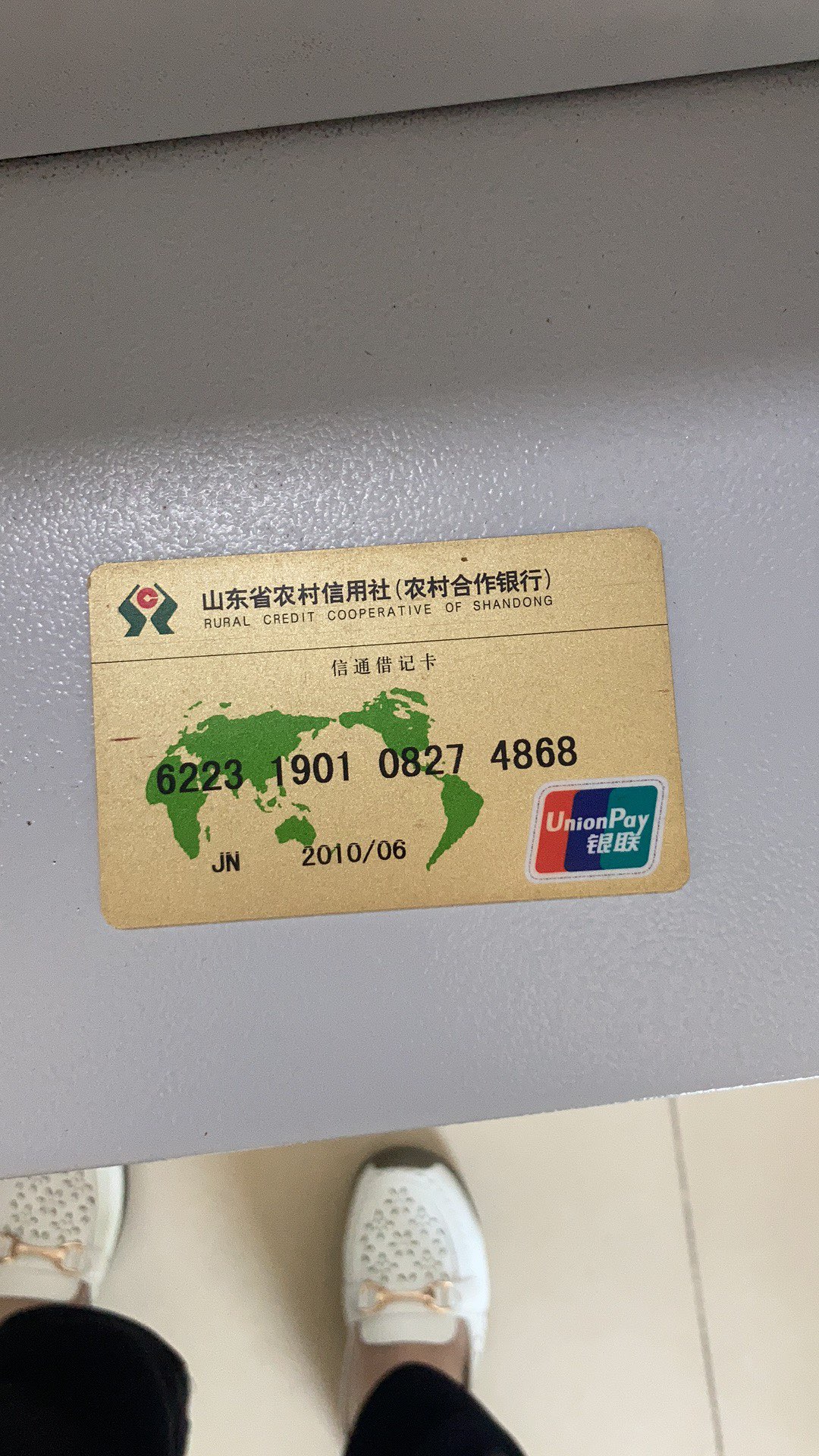 20250706090514front1_0_154645_FsPGcrPesYuzhWfka1MFIqjiHcMj.jpg