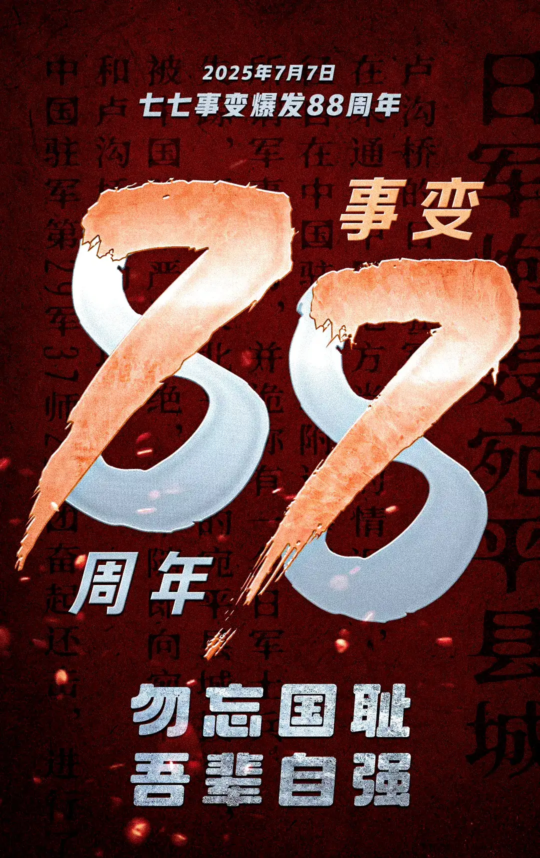 20250707111551front2_0_271399_nsbp6B_WF4qvfSmdQBGO4oVPlujj.png