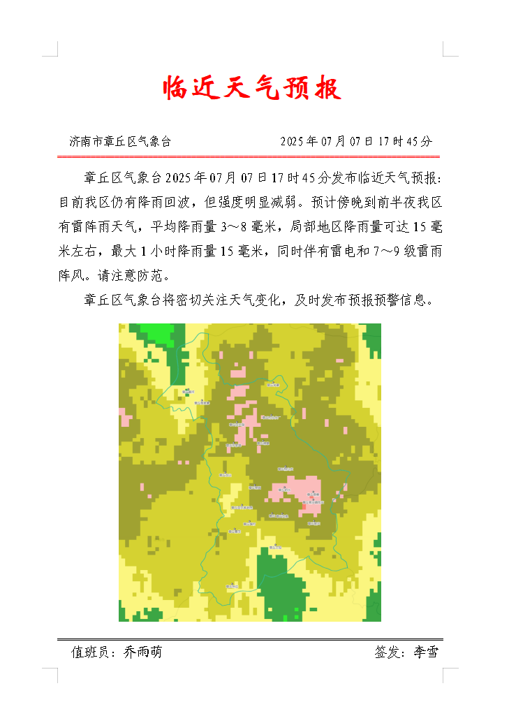 最后一篇.png