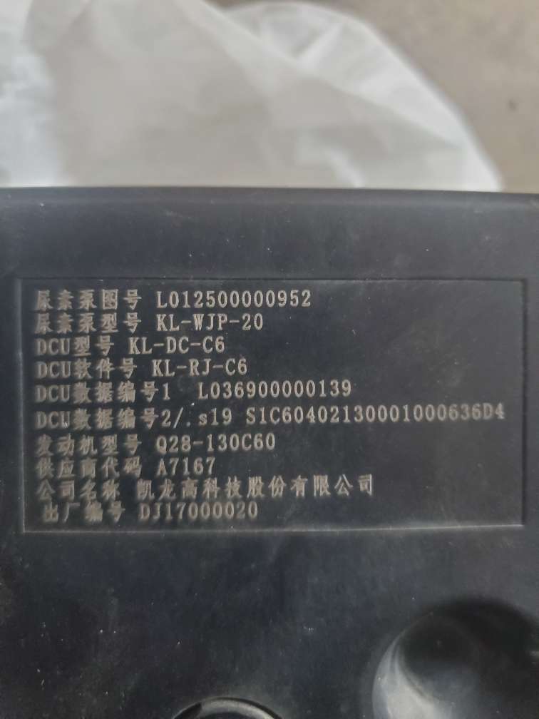 20250708084730front2_0_153909_Fupx7bpBOGnuyQMJmYSix8o4KLlA.jpg