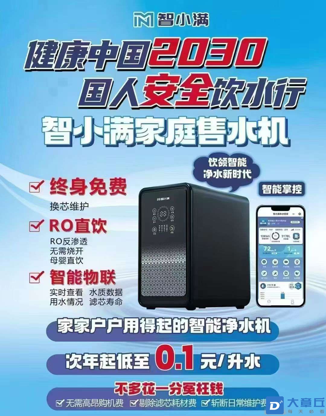 20250708085011front2_0_256236_FioFXjzFAxu4CqOnIpS-5zp430-W.jpg