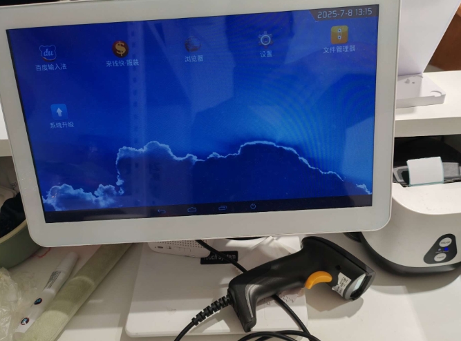 微信截图_20250708141227.png