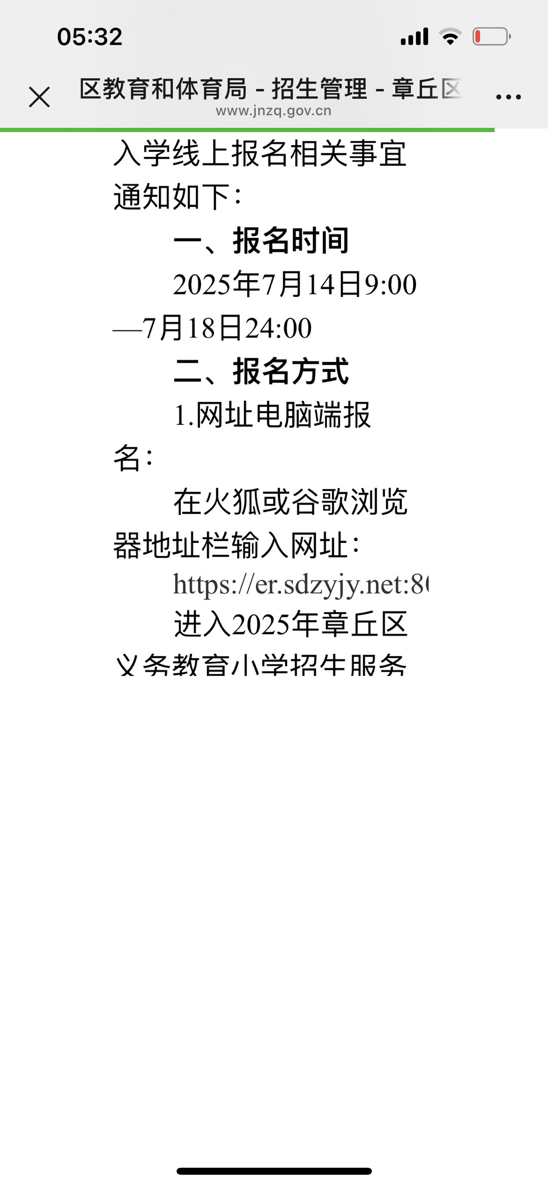 20250709053242front1_0_1577_Ft2W9rFSc2IzUe4iQ1G43scMXwsa.jpg