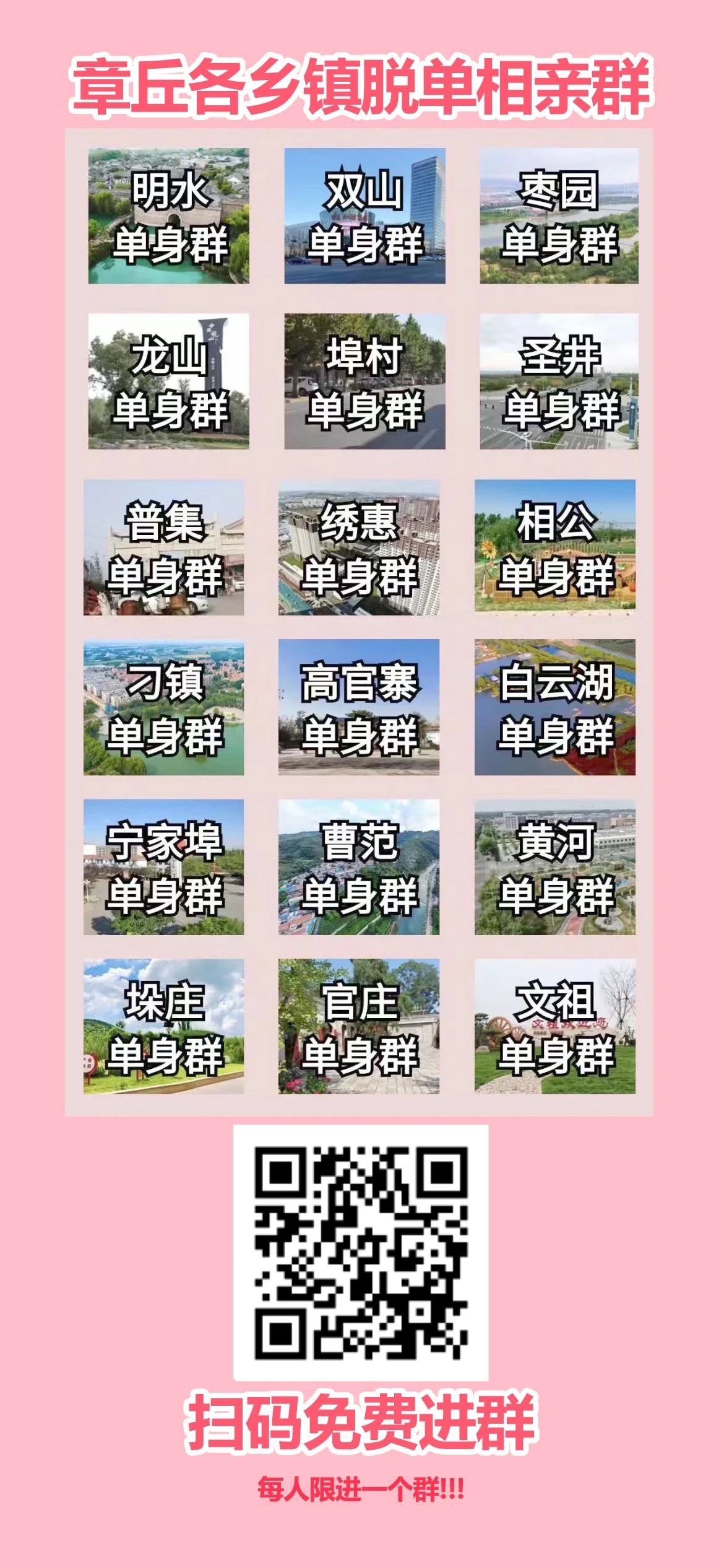 100755qtctcze29c15p9mt.jpeg