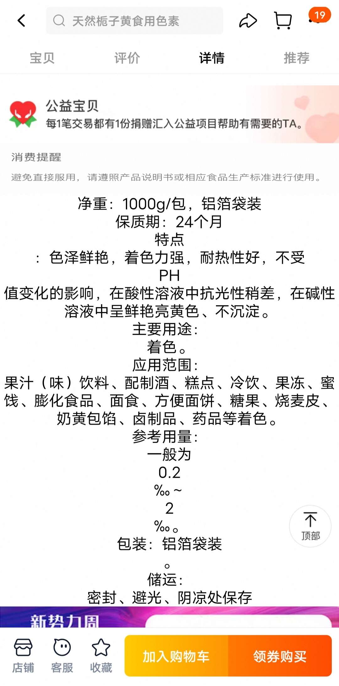 20250709141538front2_0_190773_Fkq-yjKp_PMO9mjvcQzmLC5B2SUN.jpg