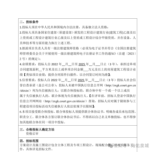 095415kbl234b1uq114442.png
