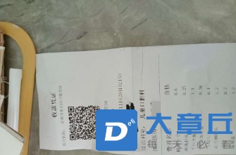 微信截图_20250712162414.png