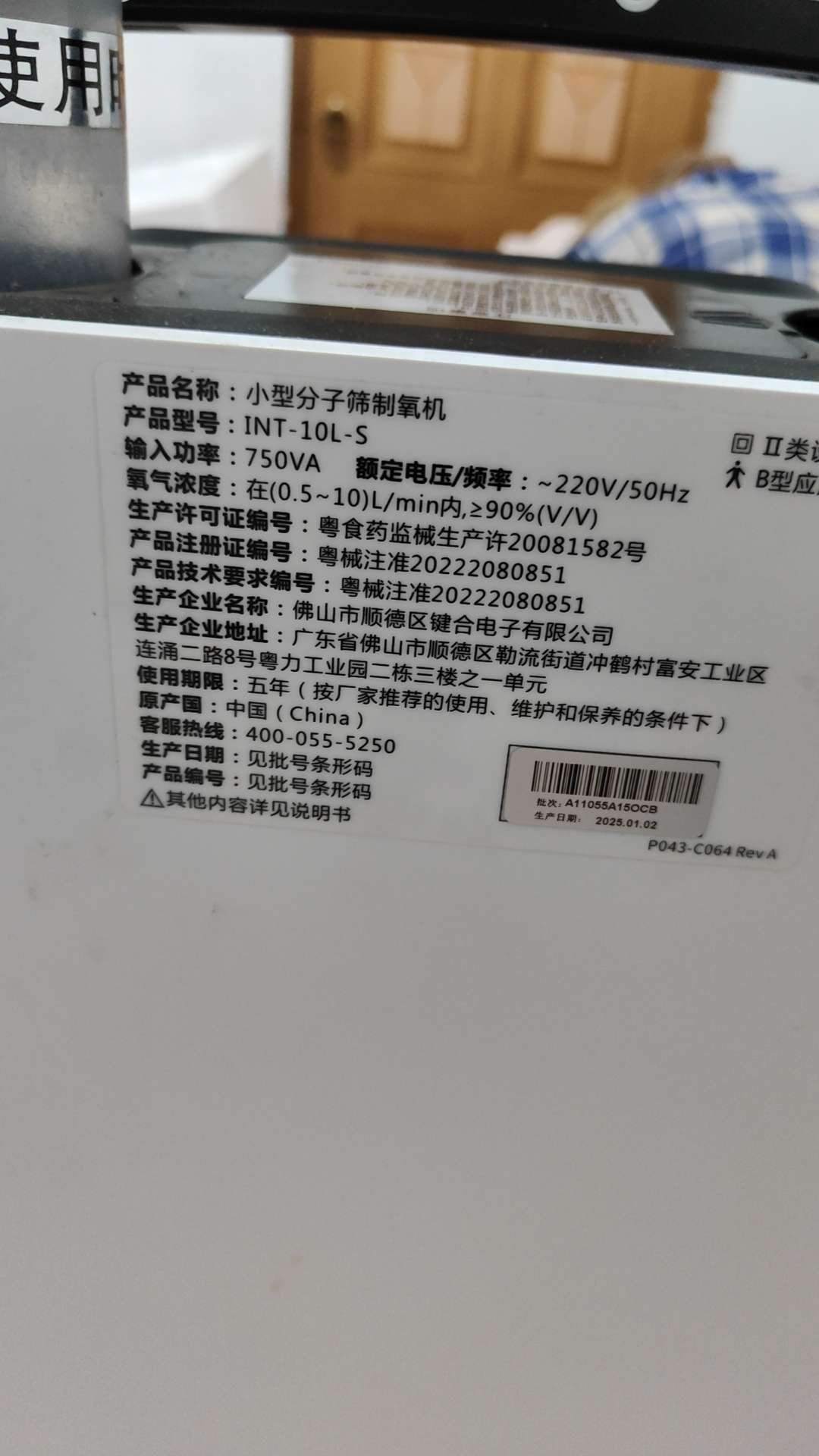 20250712165023front2_0_91514_FuxCMzbb6Z-qwL5CukAwHsHxetJI.jpg