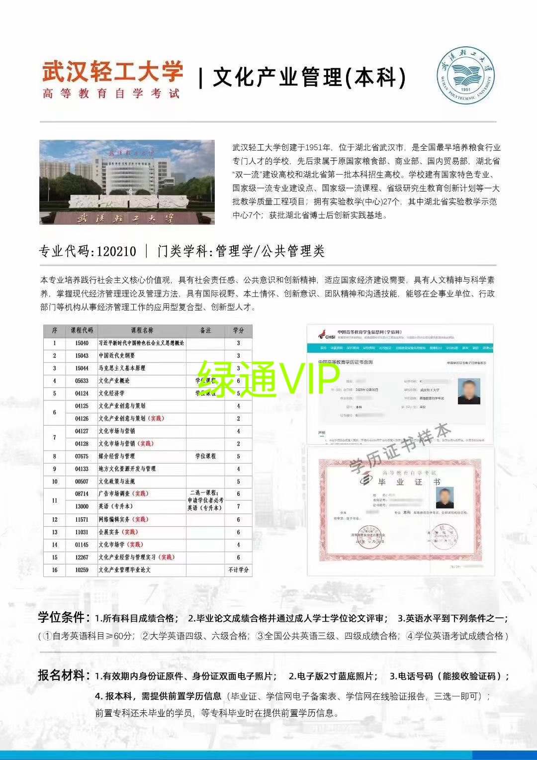 20250712174032front1_0_16918_FhODvLj723cVyCFmR4LzdUlu3T3P.jpg