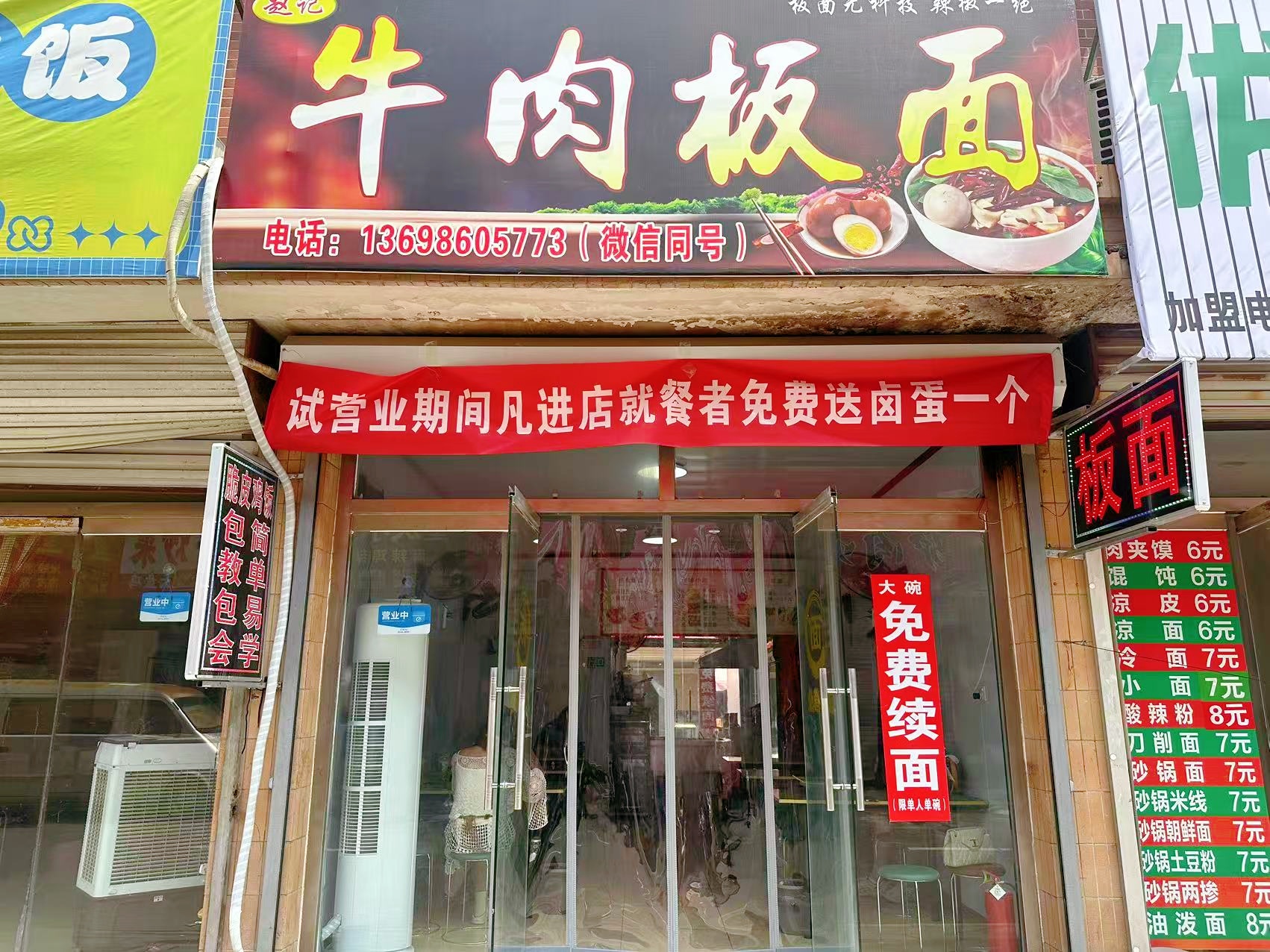 微信图片_20250714141245_597.jpg