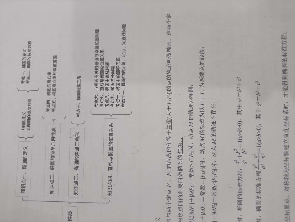 20250714163538front2_0_111761_FoZk_bIlHFe-ih0SEnZdX5Y56BpN.jpg