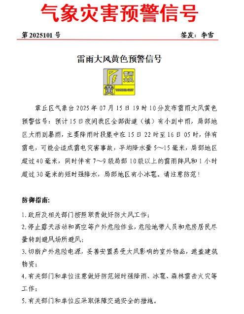 微信截图_20250715193748.png