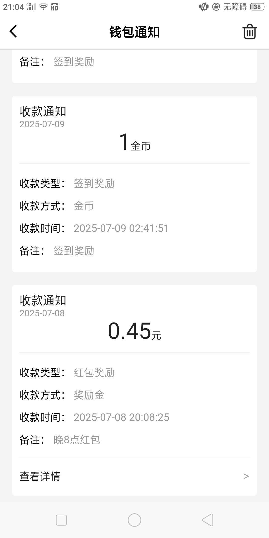 20250715210608front2_0_159651_Fu5zXaEpCflgxaSg8WStaz5mJPqU.png
