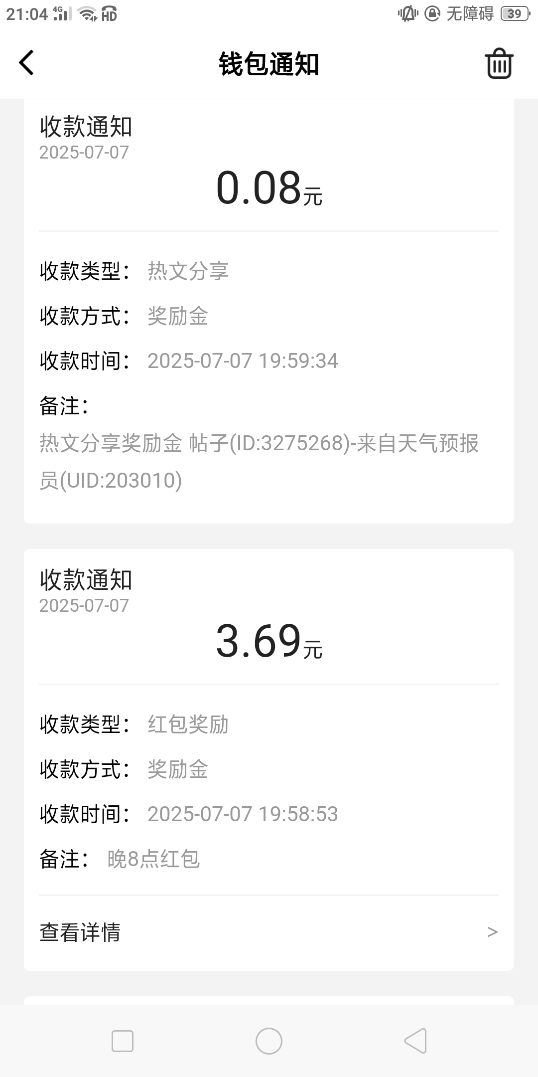 20250715210607front2_0_159651_FqcxAqwgkCUwGxrBEpARXO2IYzuO.png