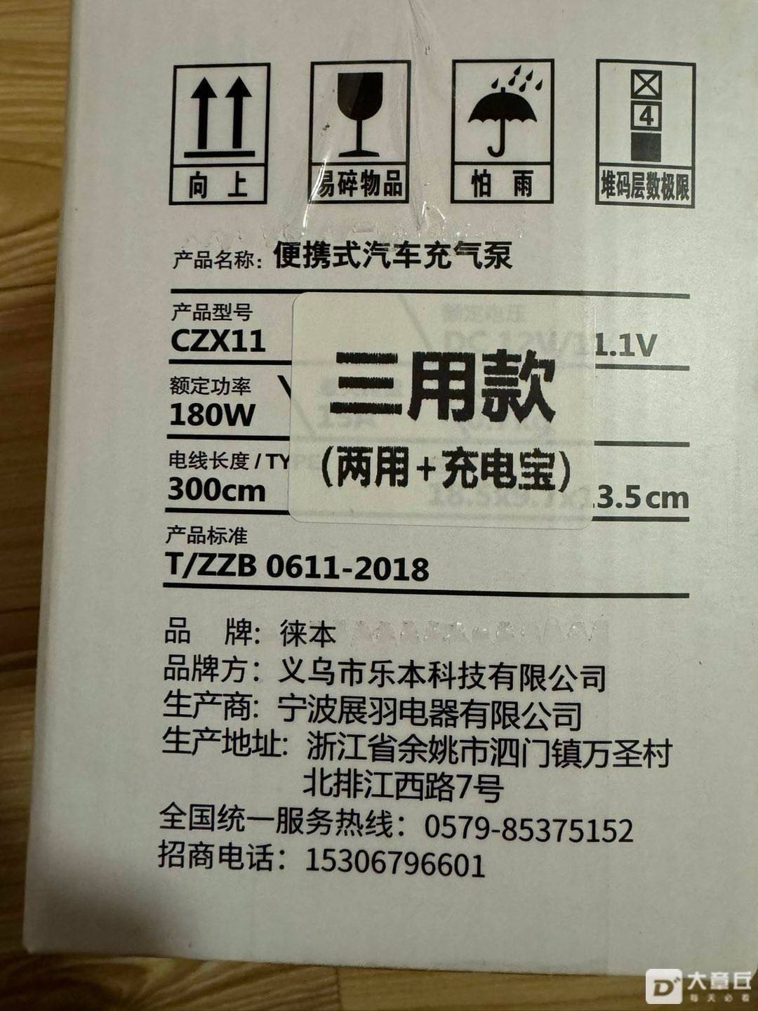 20250716104230front1_0_90561_FjEDKW-Ym39zD0-41HnT4gSTgm_n.jpg
