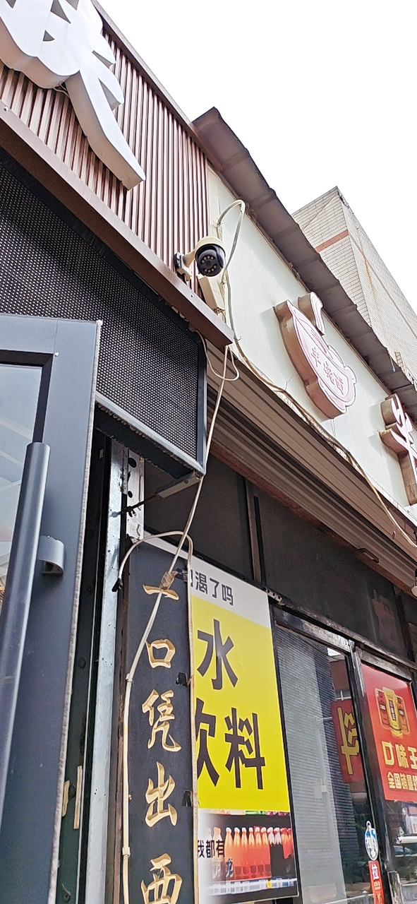 20250716124006front2_0_199349_FkKUhDLo7AiiSNhDRyVUVQnUZZJB.png