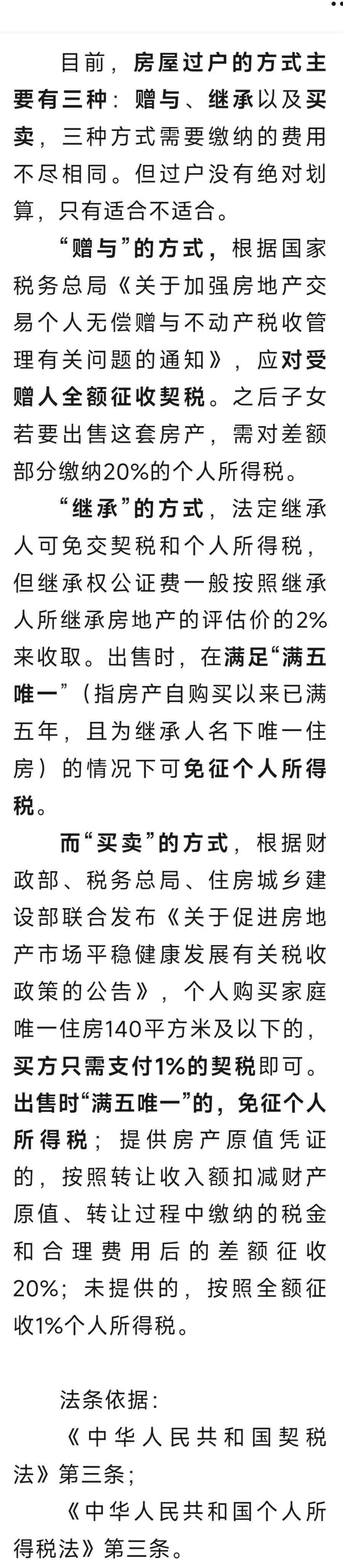 20250717061549front2_0_237197_FtiBg3mguxM9ZSXCmYUGCTwlqdPY.jpg