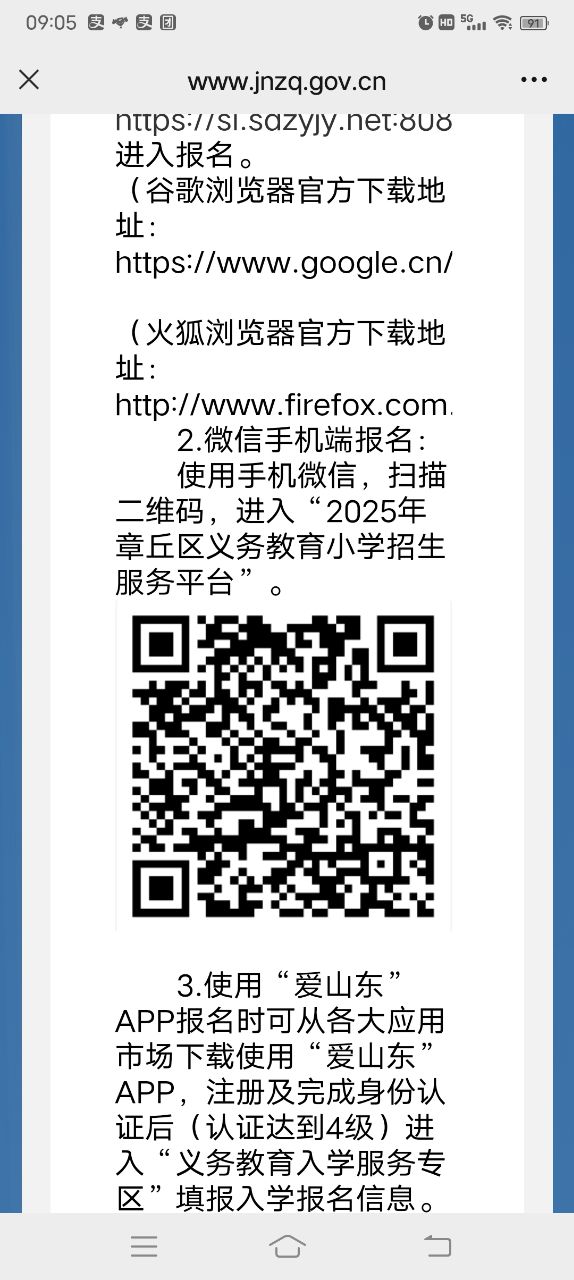 20250717074211front2_0_266960_FjDFthSTyrW8KVnTl4DIk6_M55xG.jpg