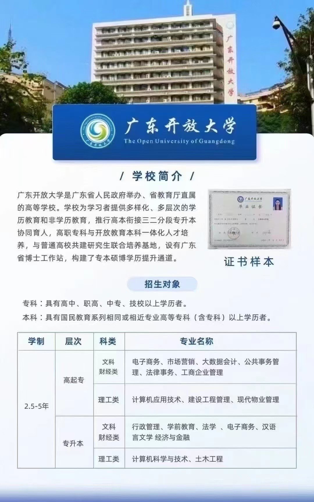 20250717083838front1_0_16918_Fgi0EXTRCBU5mKpCc61Asf7JYnHX.jpg