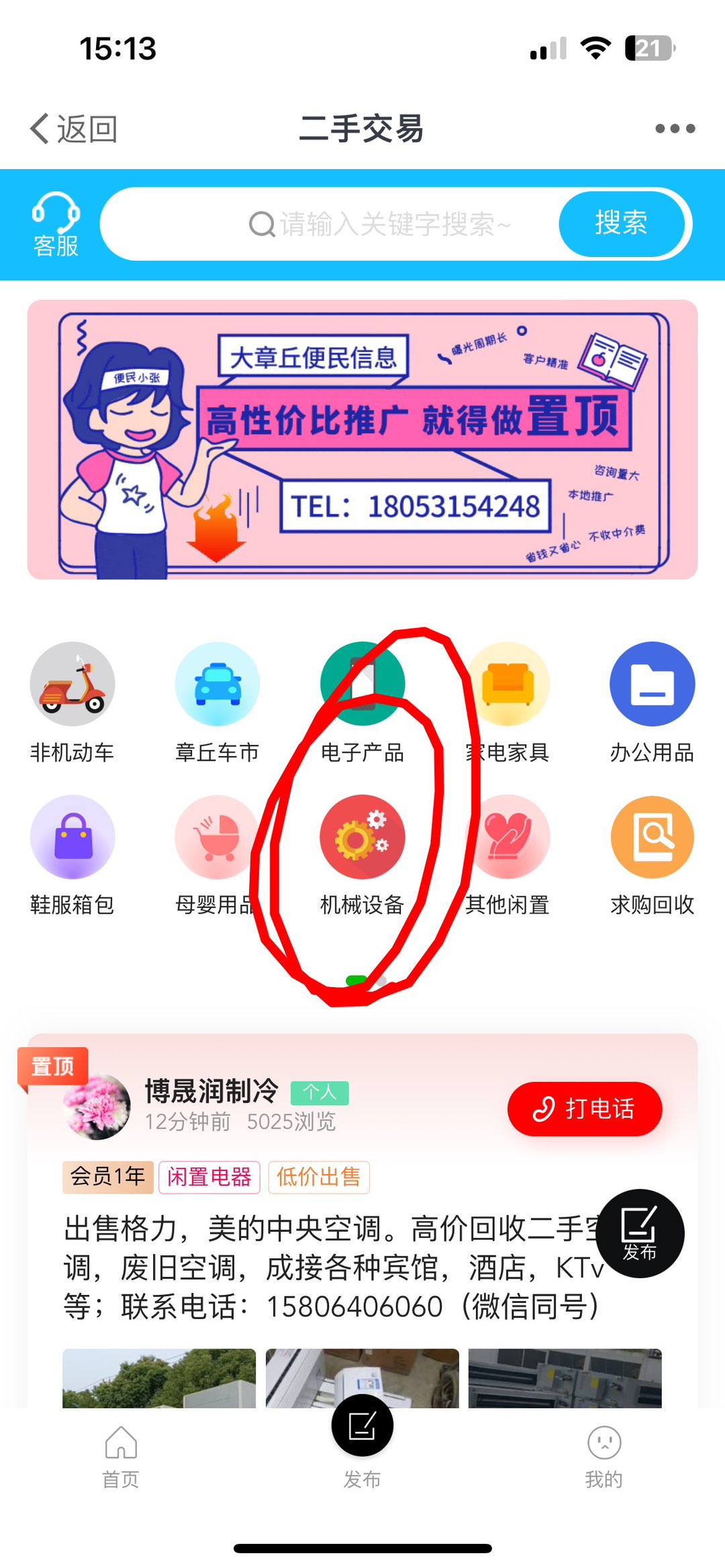 20250717151426front1_0_2_FqHKqhKW0R_fUH5sSXkuZ2DJbOLE.jpg