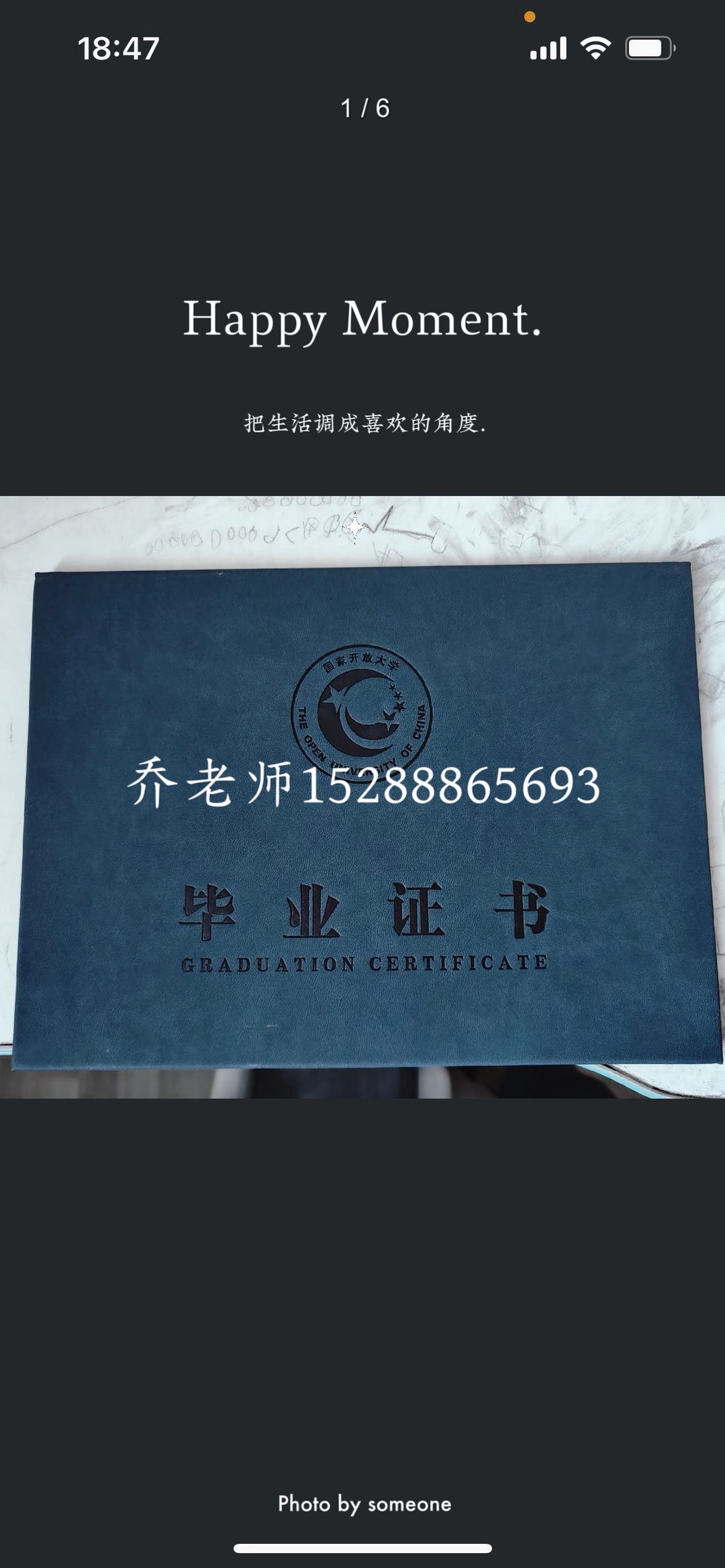 20250717163819front1_0_16918_FuVcBIDMHUaDuagkbs_XXD5kSHu_.jpg