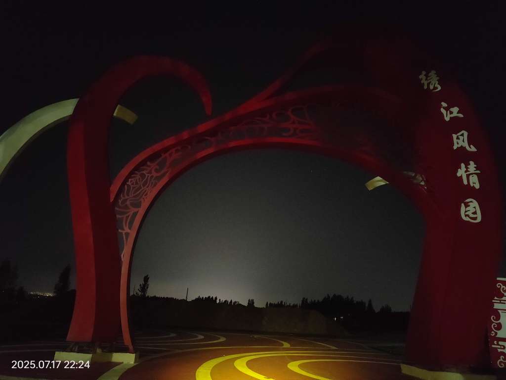 20250717232325front2_0_105445_FiiZUmblIB4OIpS0NacON_J6KoW_.jpg