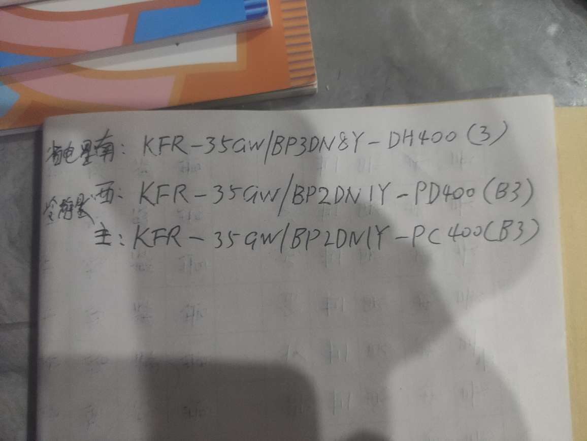 20250718094401front2_0_223922_Ft_61rWGTDcPeqx6bzIW8_XpZho8.jpg