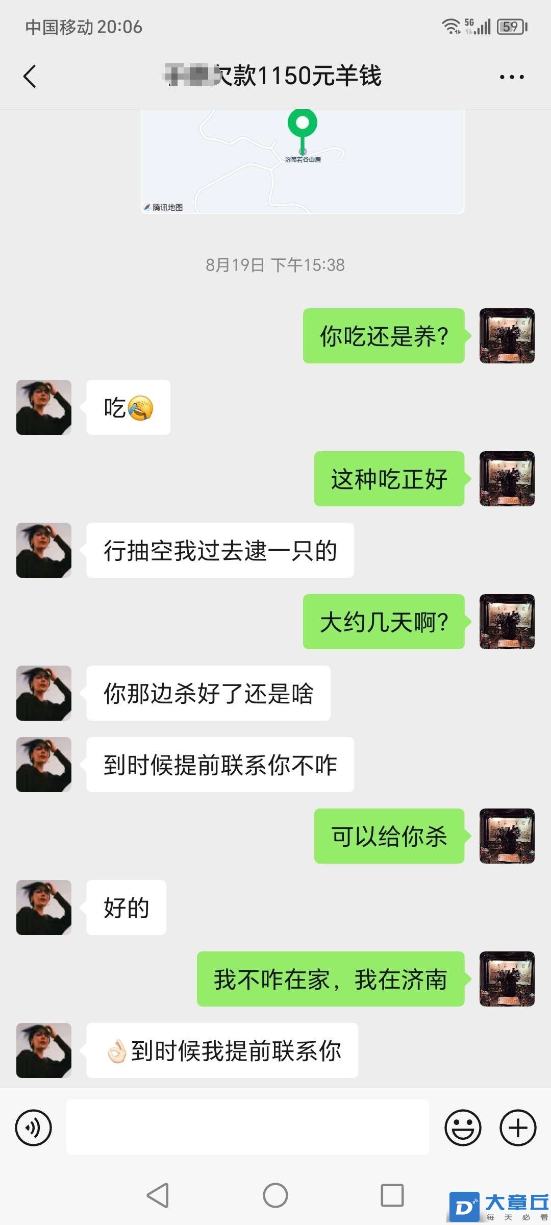 微信图片编辑_20250718161707.jpg