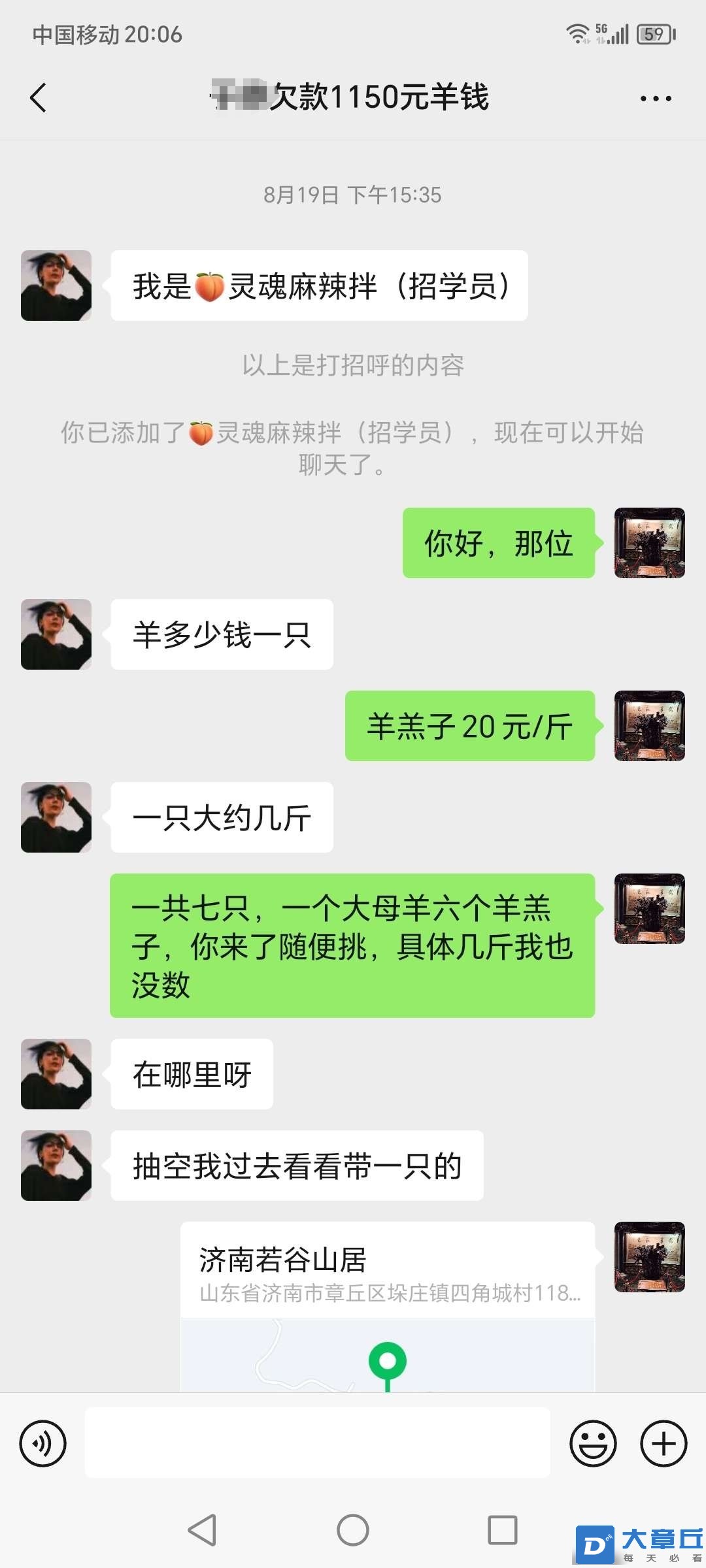 微信图片编辑_20250718161625.jpg