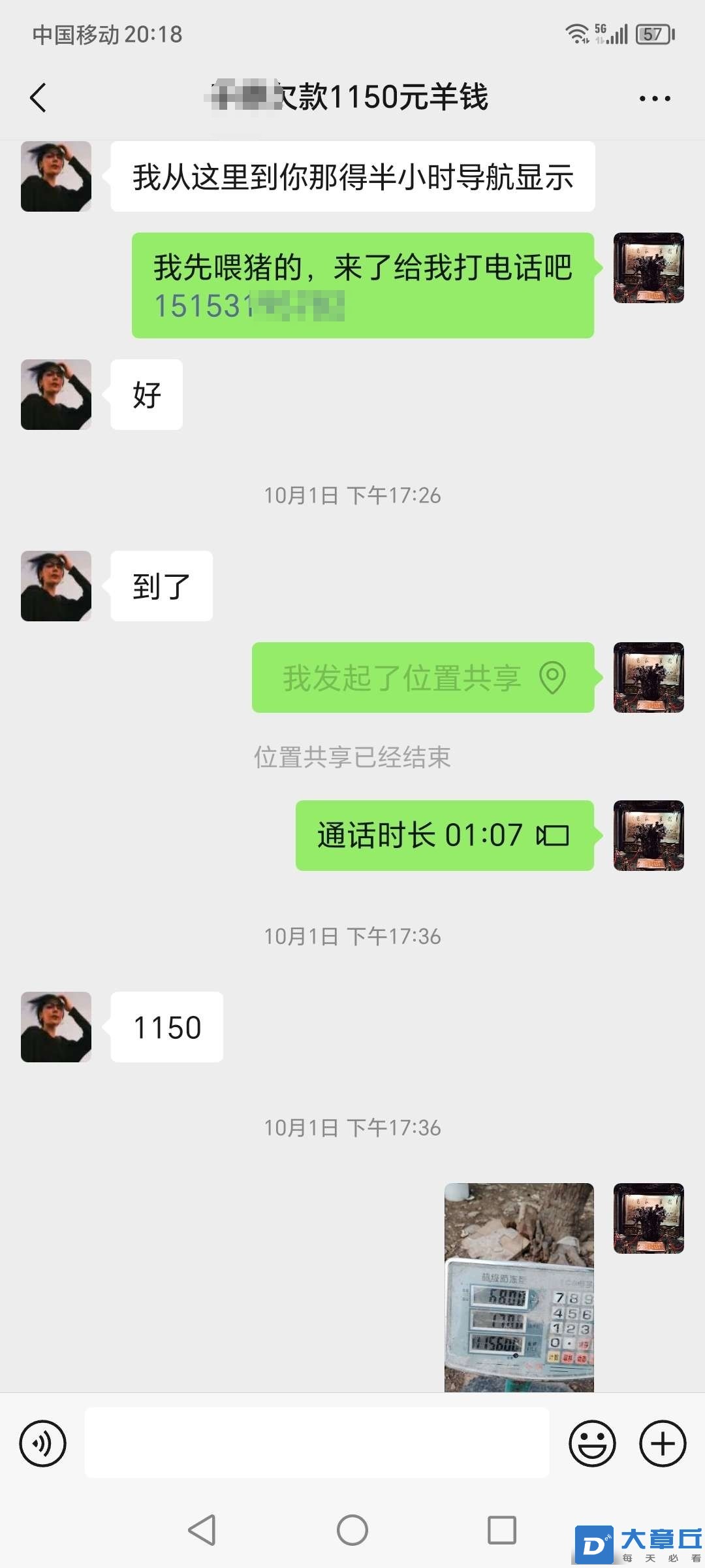 微信图片编辑_20250718161825.jpg