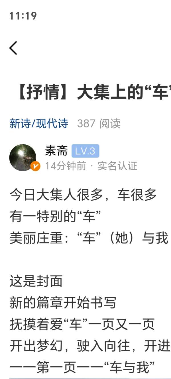 20250719112305front2_0_250092_FlekSMyfbNWKGnJUH5njsh2apk4Y.jpg