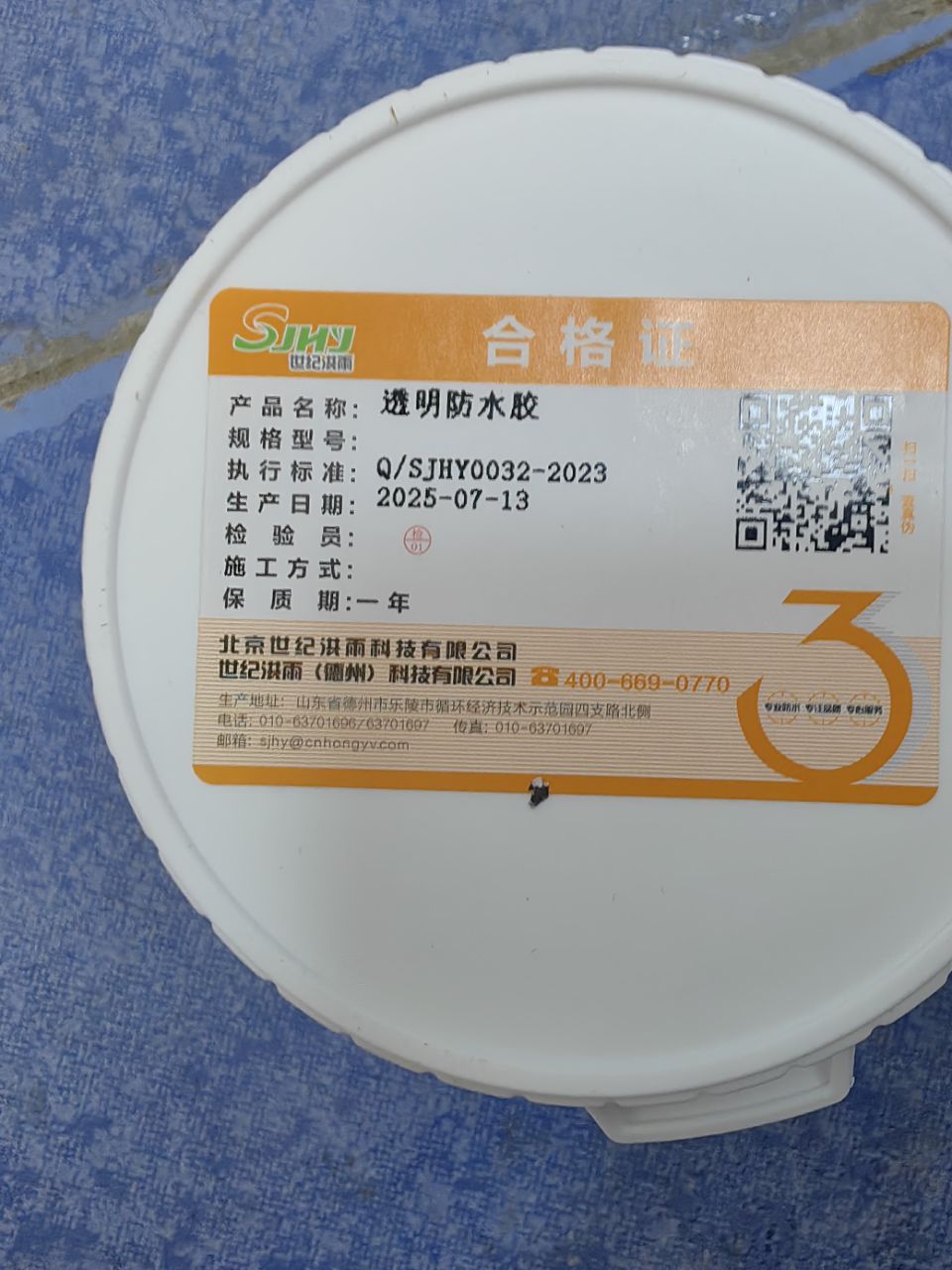20250719162540front2_0_272025_FsqaGRu6ec_6lspmIaBLyW5FyhiL.jpg
