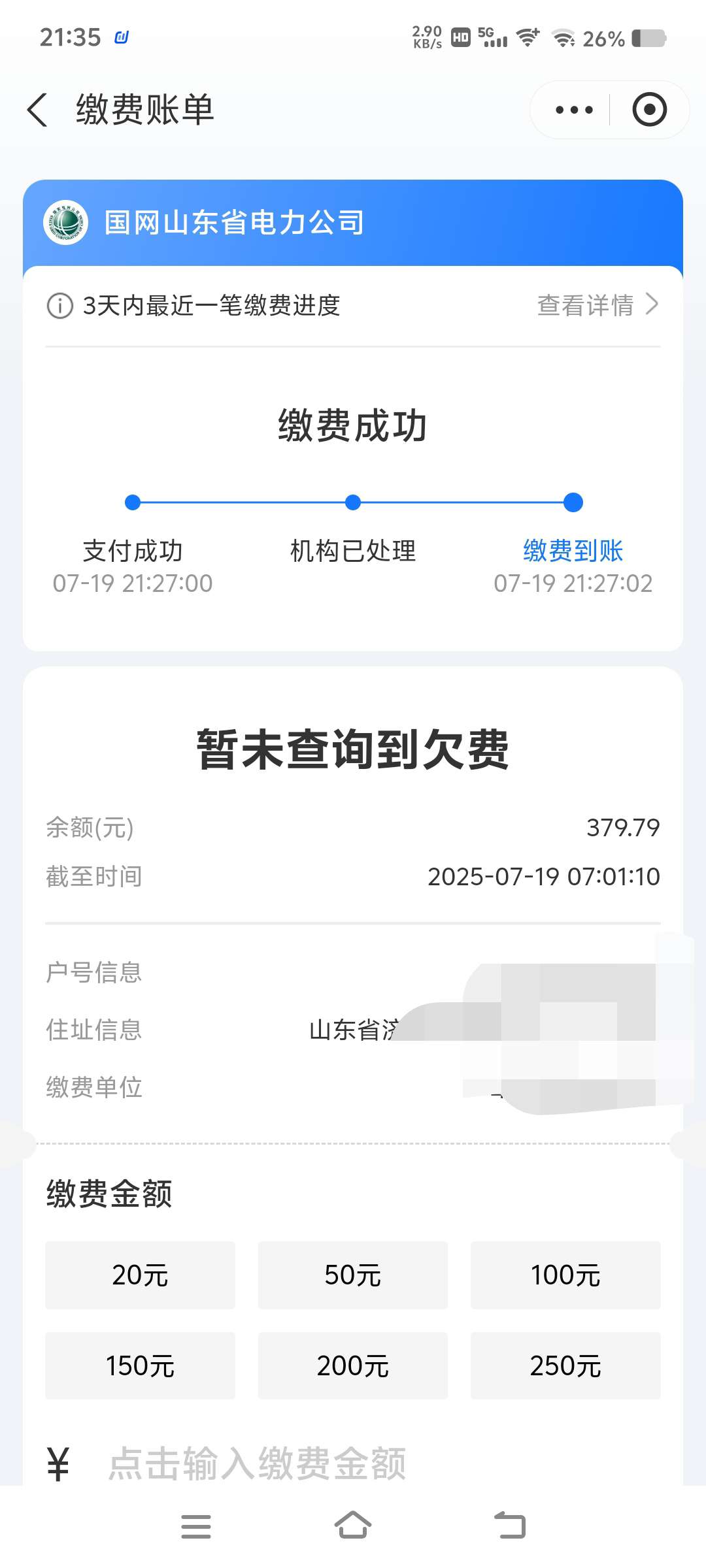20250719214111front2_0_85744_FhuXuAcEcit2TzhCbUOSMFDPbKgY.jpg