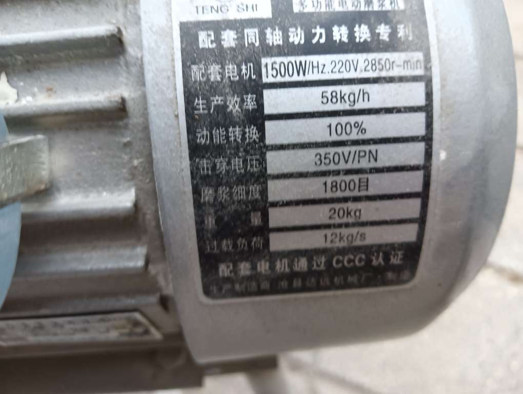 20250720054658front2_0_218761_FrqsWmwuVHCkLM5Aqetzqvk-Y8BH.jpg