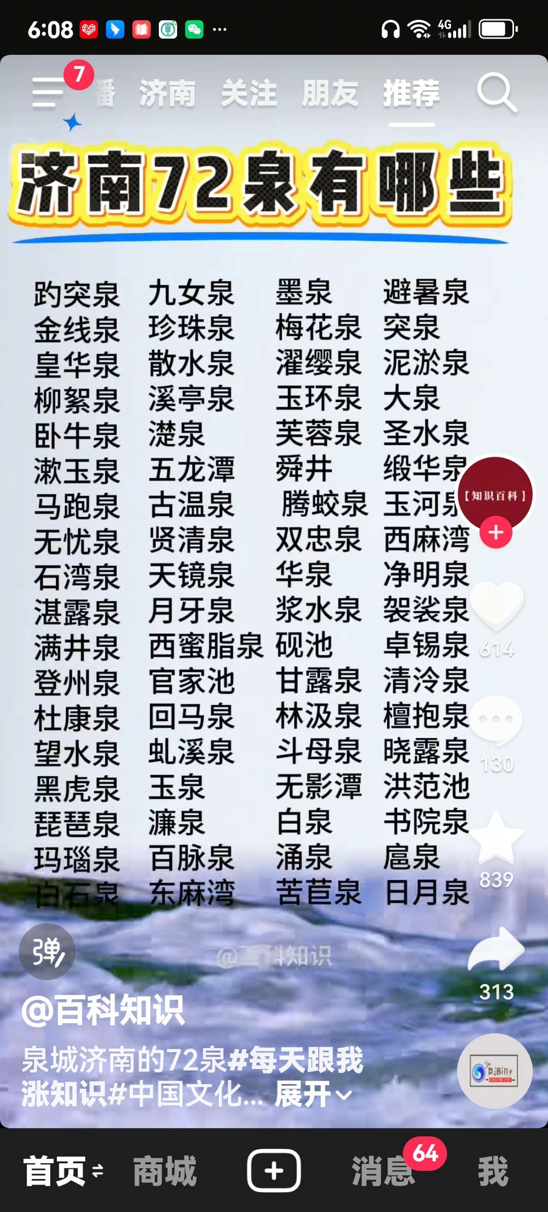 20250721085450front2_0_263029_FkRub9xHhswCA8YsguxbIcG--oI6.jpg