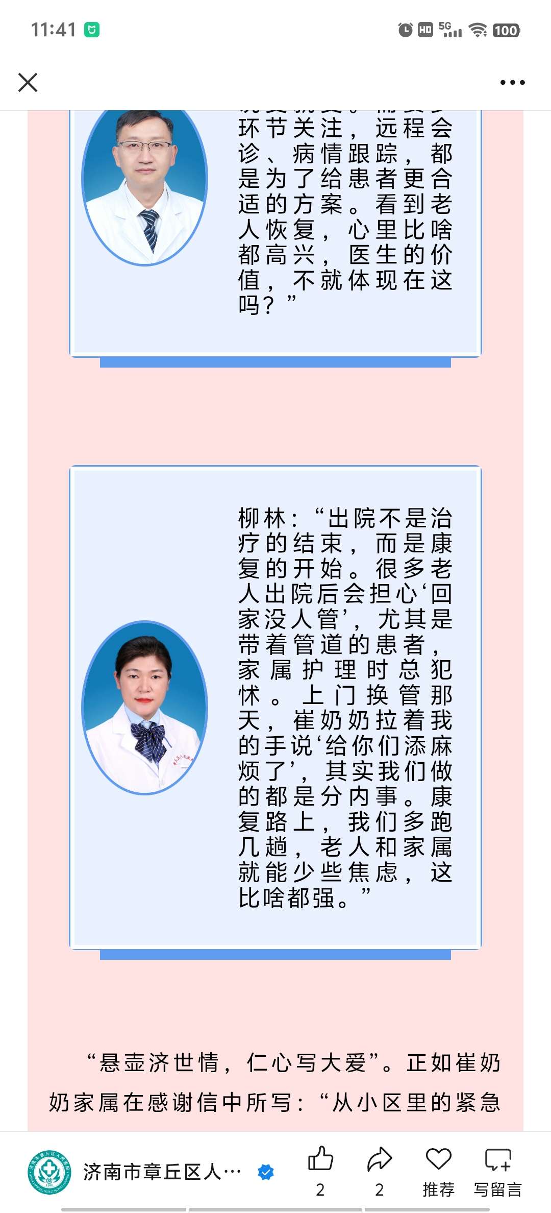20250721114234front2_0_127779_FlEd_kI11IomQO7-B3HQRfWLBsDT.jpg