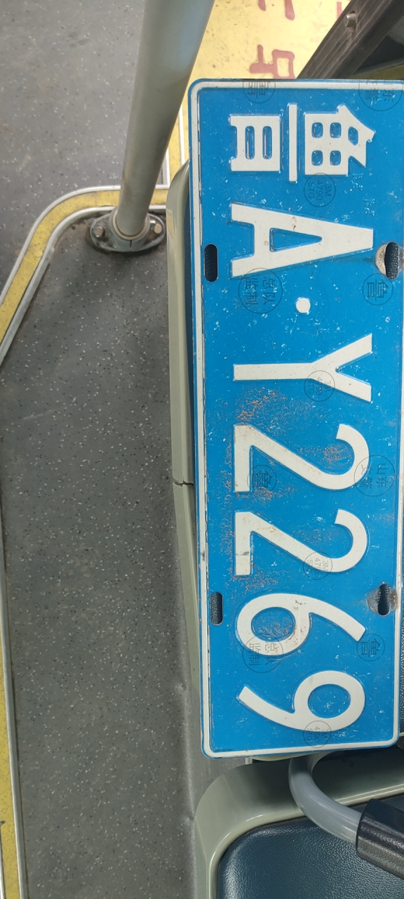 20250721143939front2_0_16418_Fql2fPgMv2fKQjjMOoPrwkfsBTD3.png